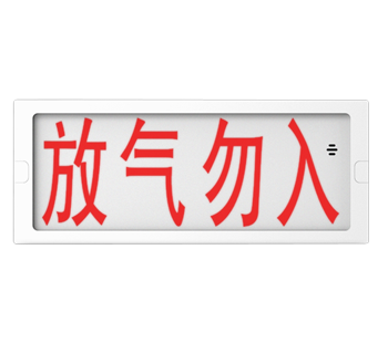 泛海三江氣體釋放警報器