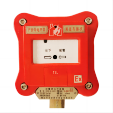 防爆消火栓按鈕