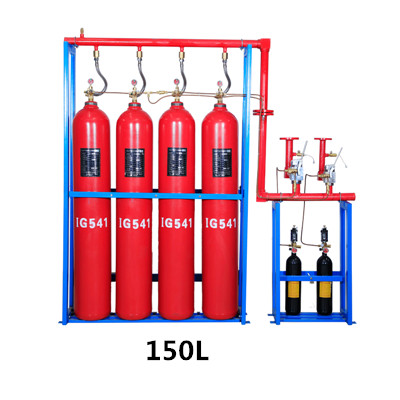 <b>IG541氣體滅火設(shè)備（150L）</b>